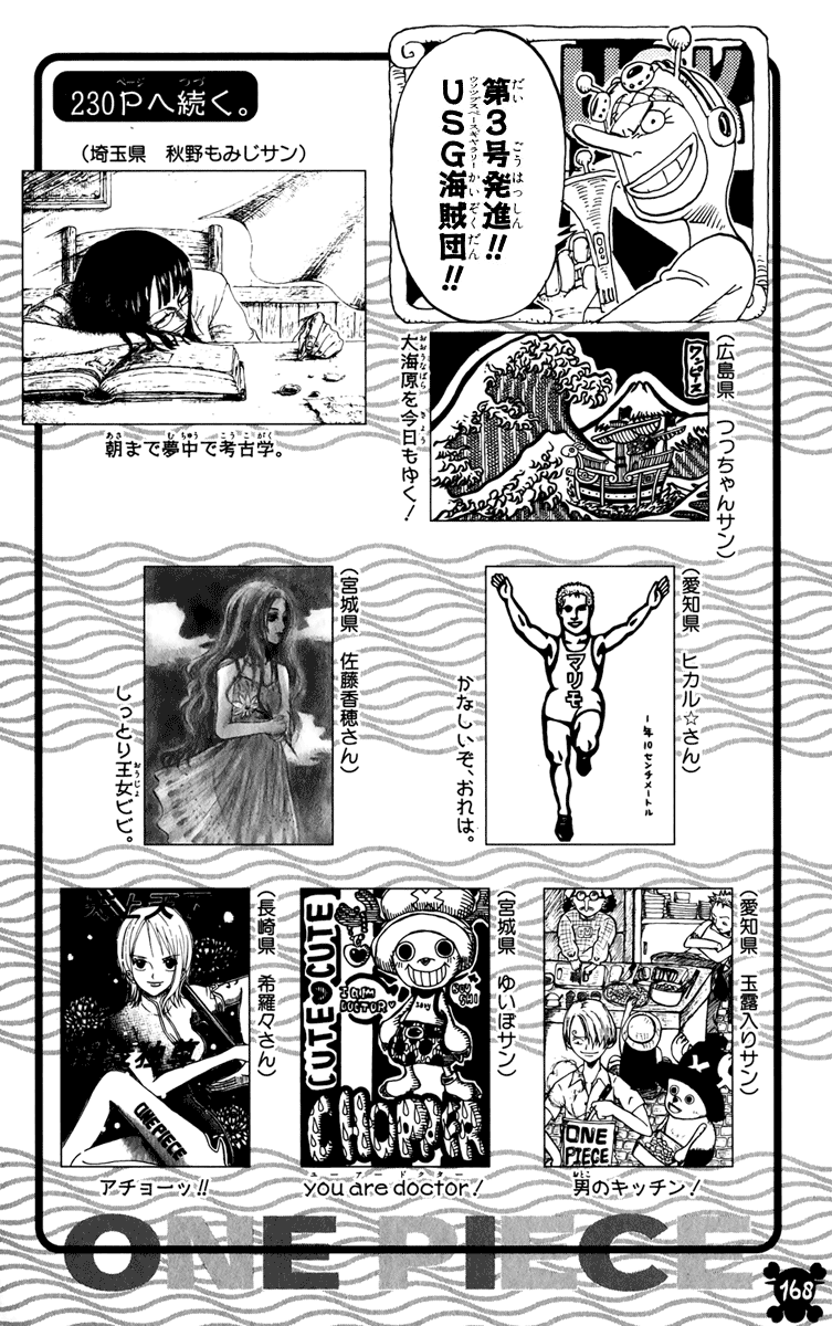 One Piece capítulo 272 página 19