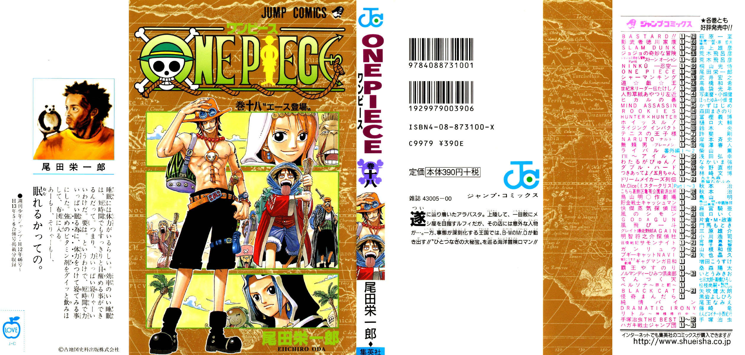 One Piece capítulo 156 página 1