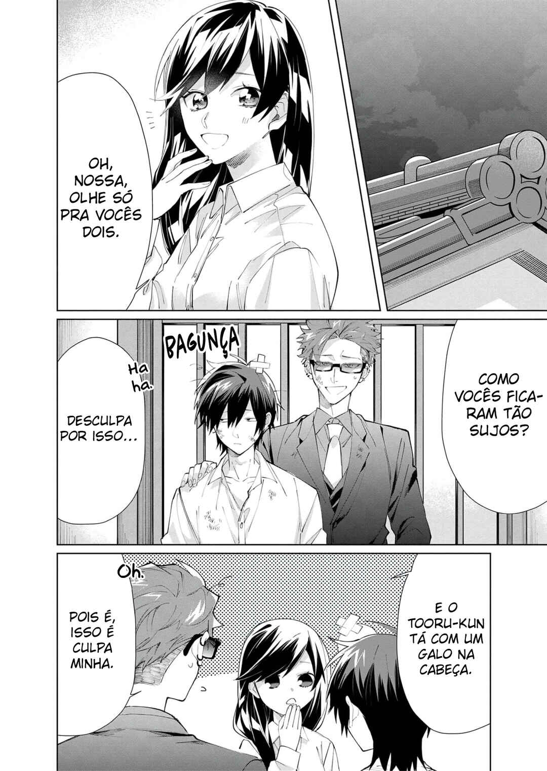 Kumichou Musume to Sewa-gakari capítulo 64.5 página 7