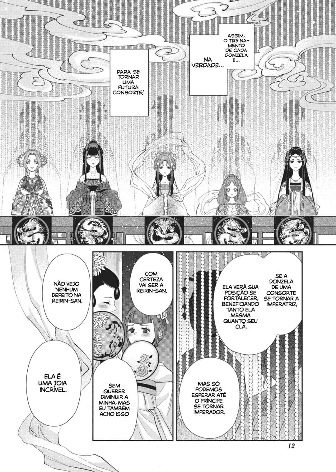 Futsutsukana Akujo de wa Gozaimasu ga ~Suuguu Chou So Torikae Den~ capítulo 1 página 8