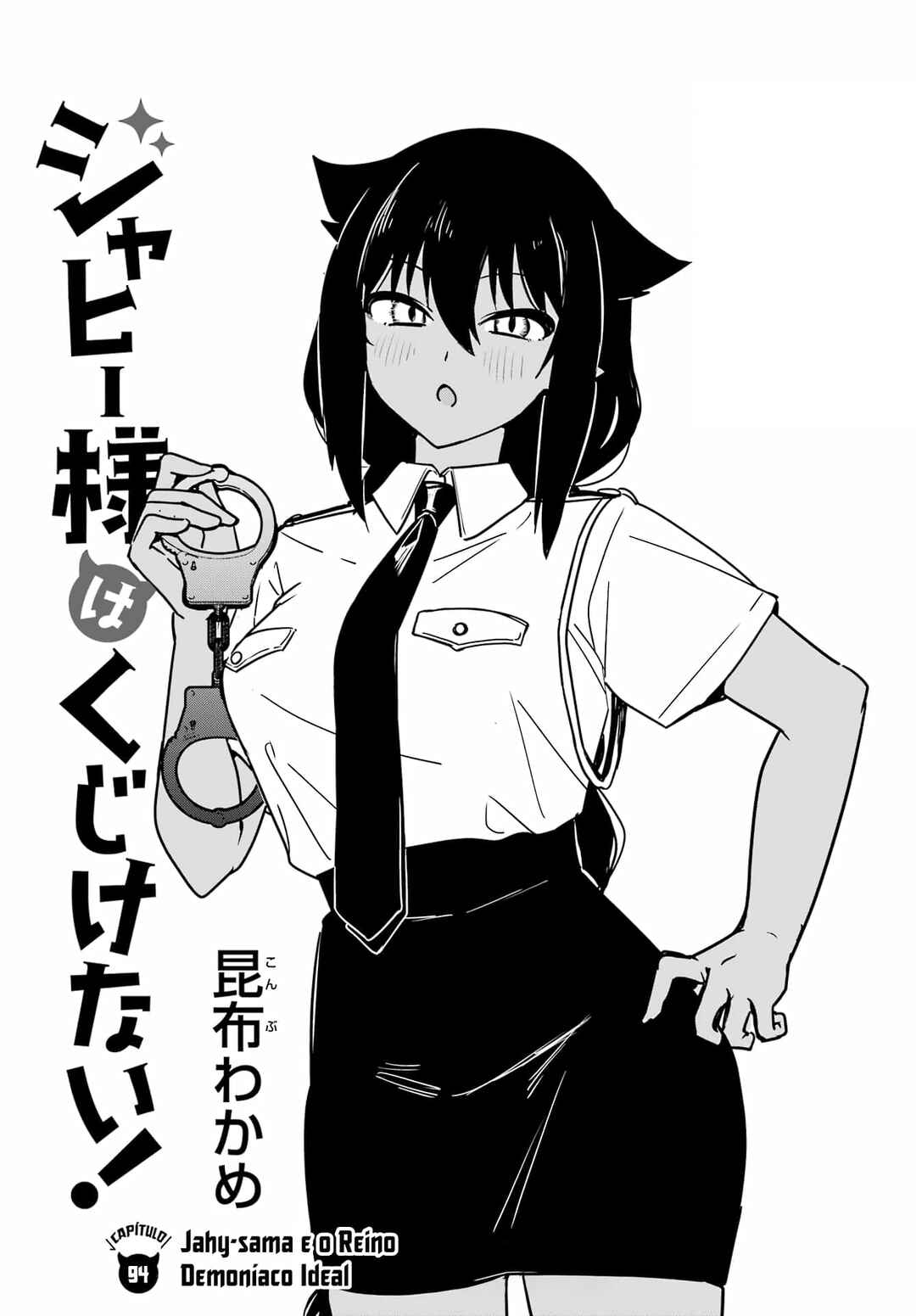 Jahy-sama wa Kujikenai! capítulo 94 página 4
