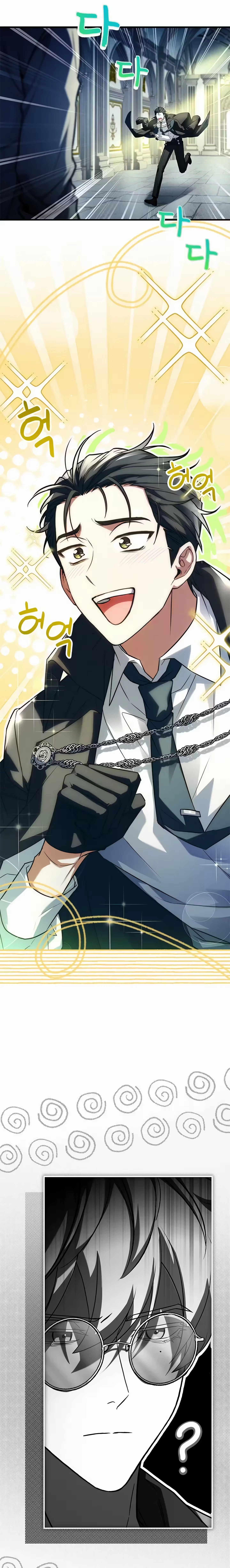 The Legendary Hero is an Academy Honors Student capítulo 15 página 10