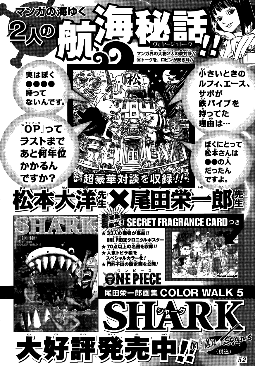 One Piece capítulo 607.10 página 17
