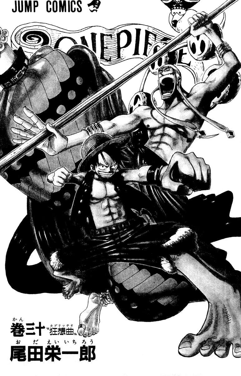 One Piece capítulo 276 página 4