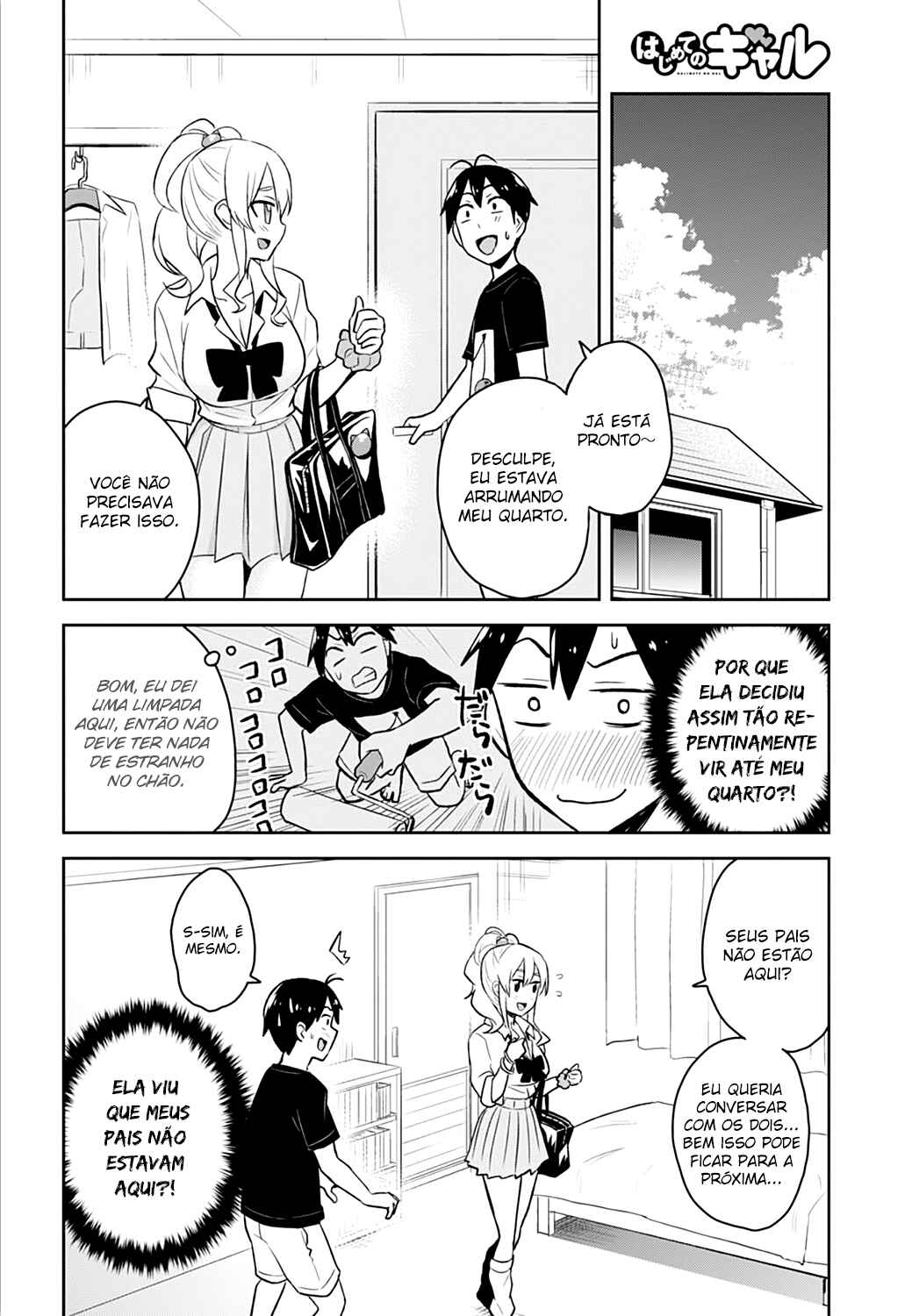 Hajimete no Gal capítulo 25 página 3
