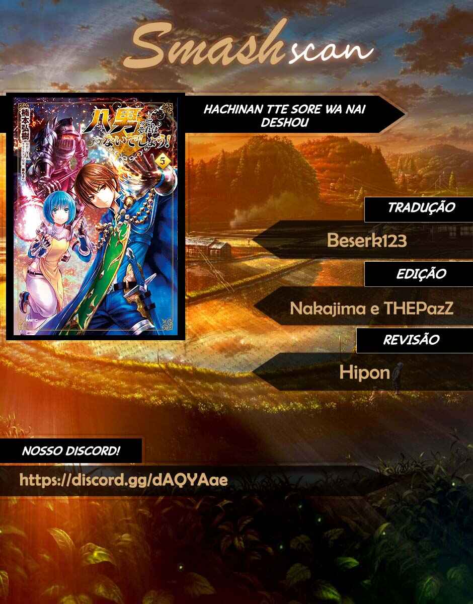 Hachinan tte, Sore wa Nai deshou! capítulo 13 página 1