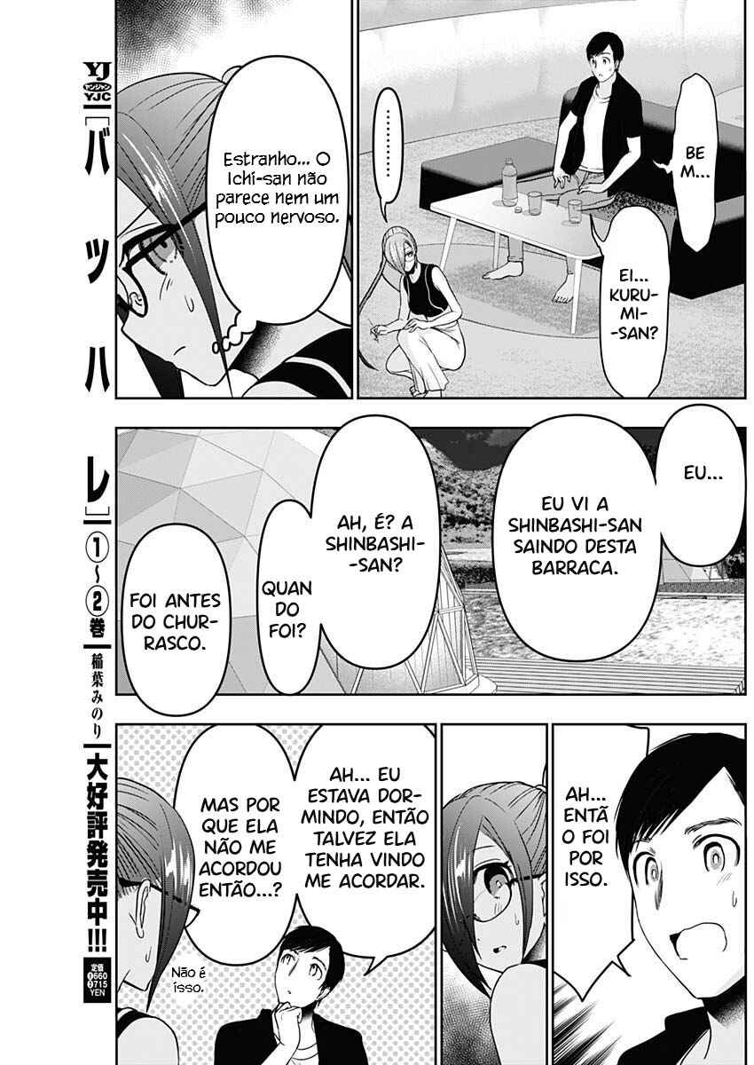 Batsu-Hare capítulo 43 página 7