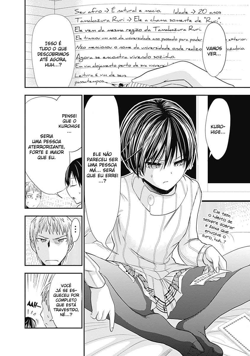 Minamoto-kun Monogatari capítulo 242 página 5