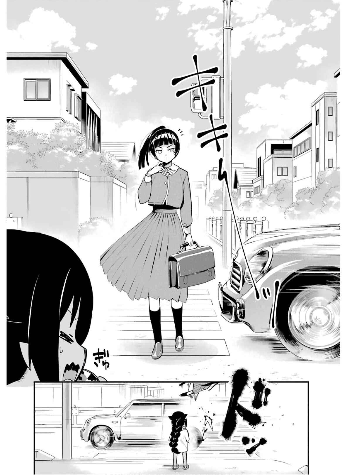 Jahy-sama wa Kujikenai! capítulo 17 página 8