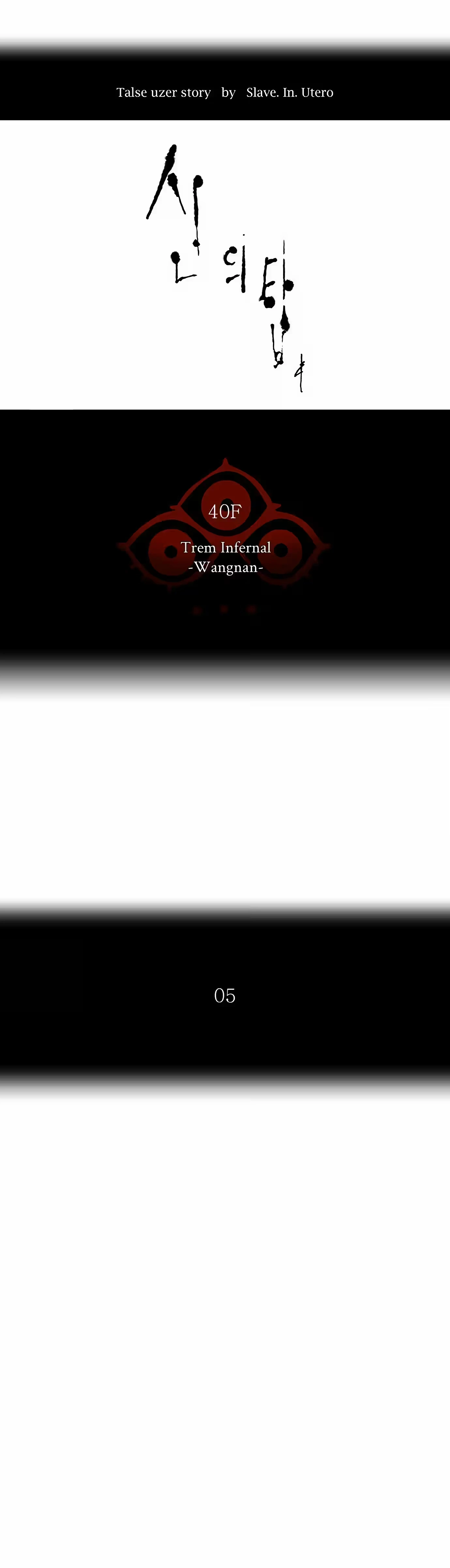 Tower of God (Season 2) capítulo 230 página 9
