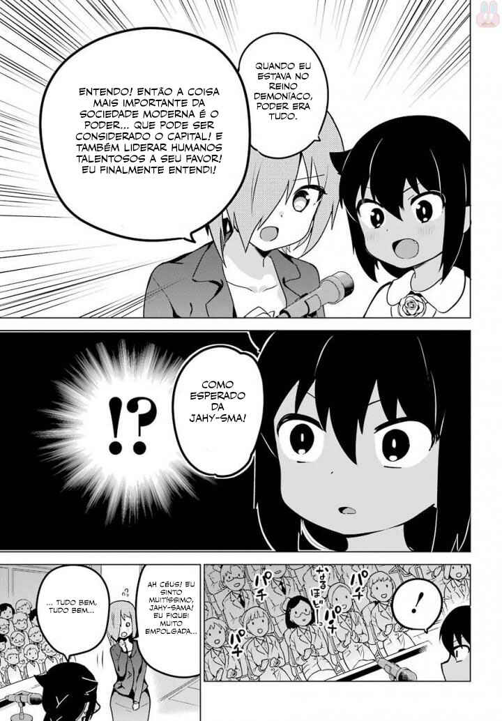 Jahy-sama wa Kujikenai! capítulo 13 página 14