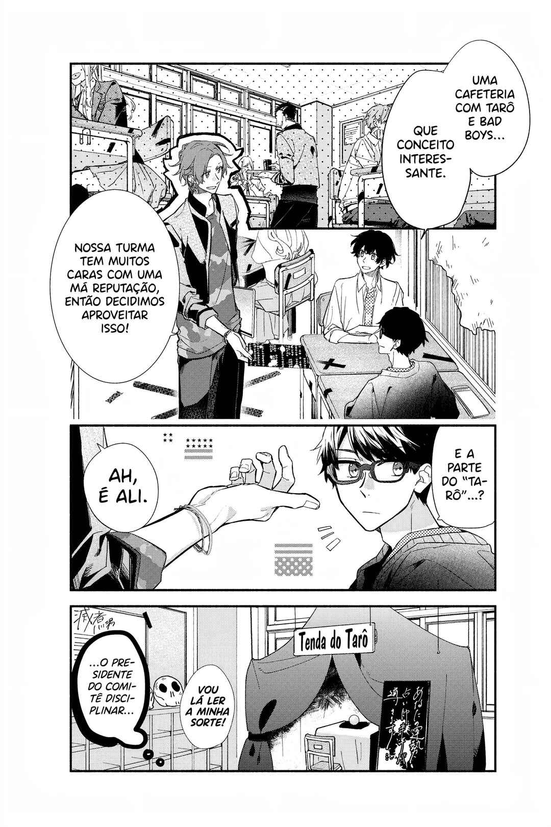 Sasaki to Miyano capítulo 26 página 7
