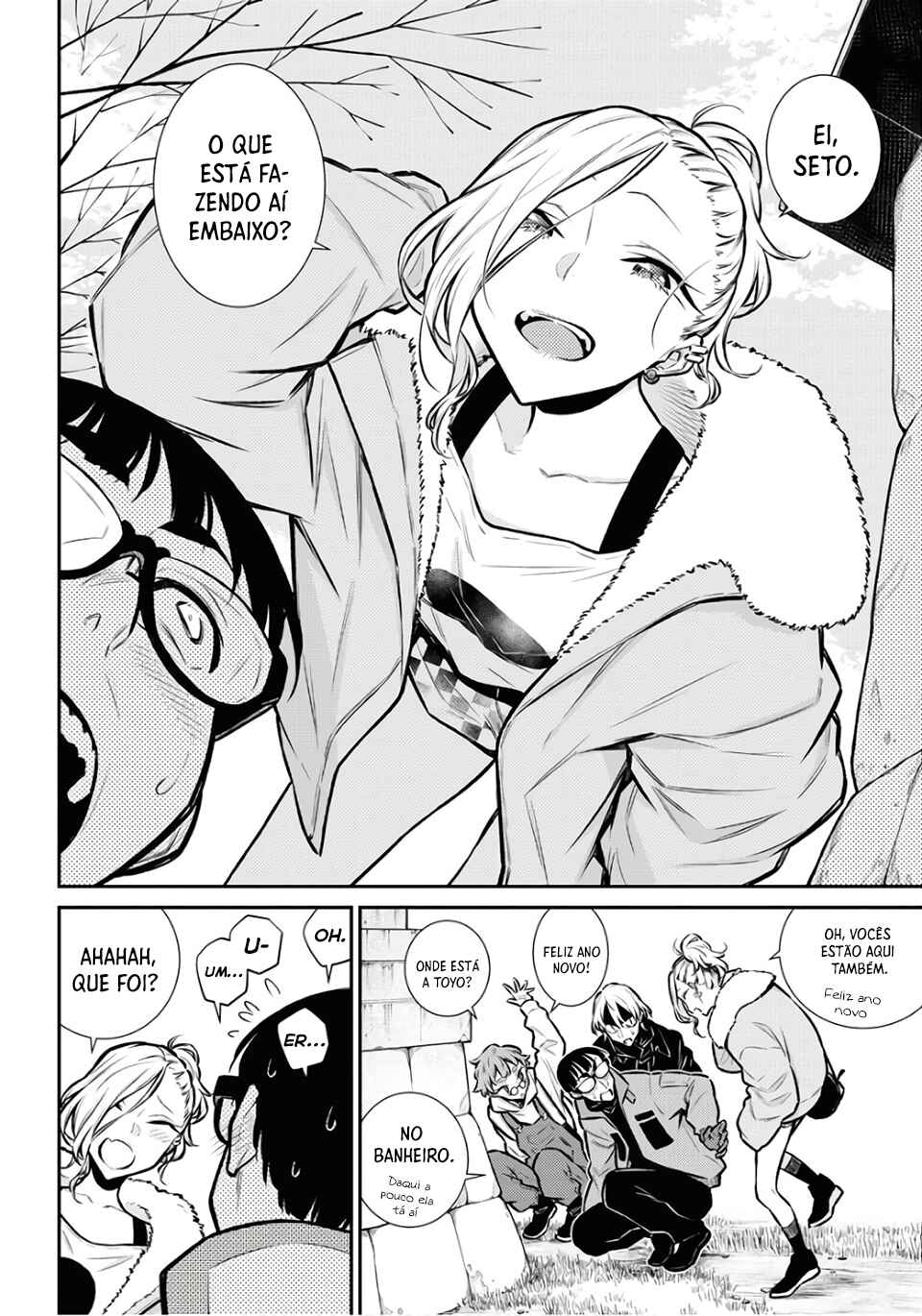 Yancha Gal no Anjou-san capítulo 71 página 7