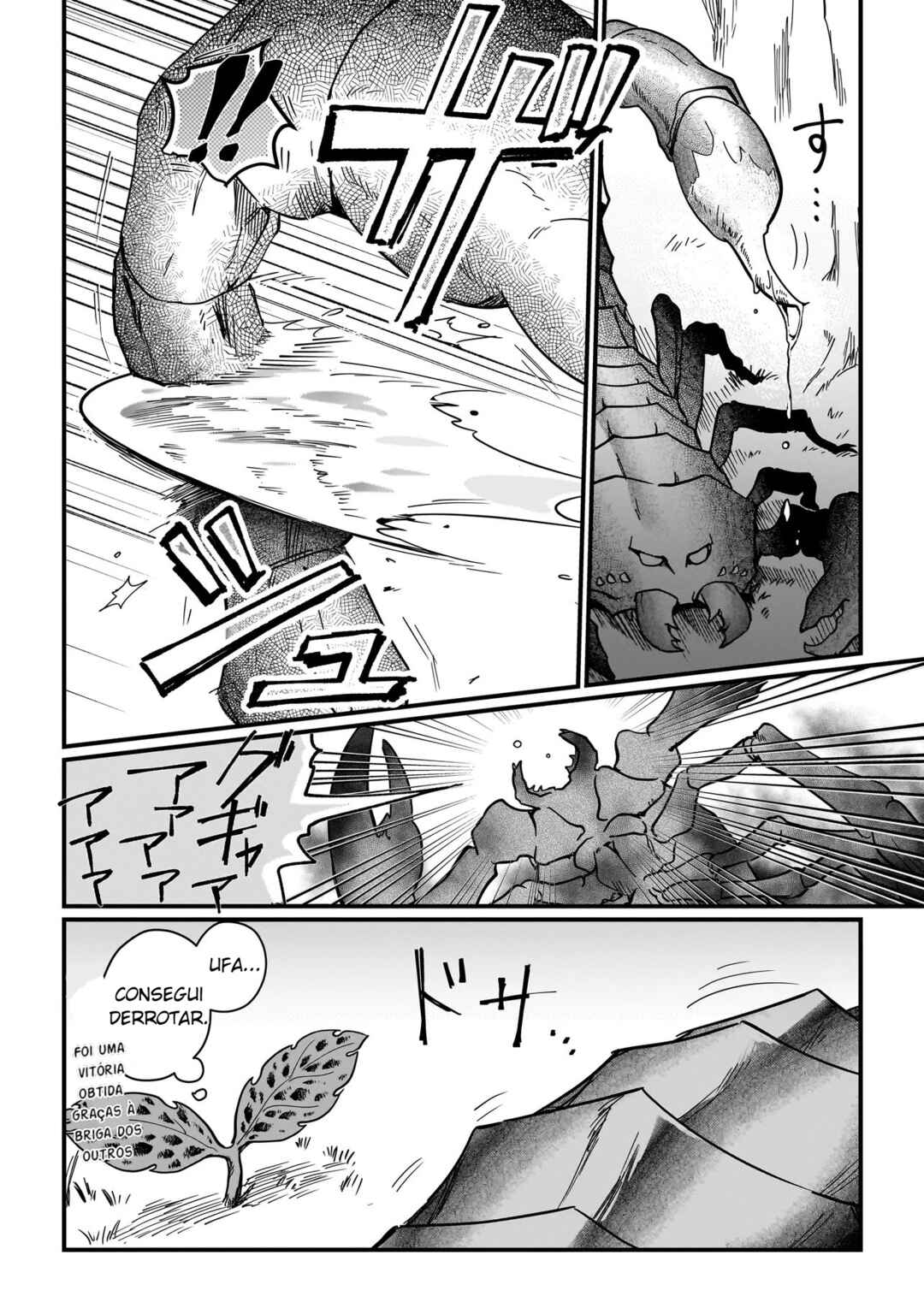 Koke kara Hajimaru Isekai Life capítulo 3.1 página 4