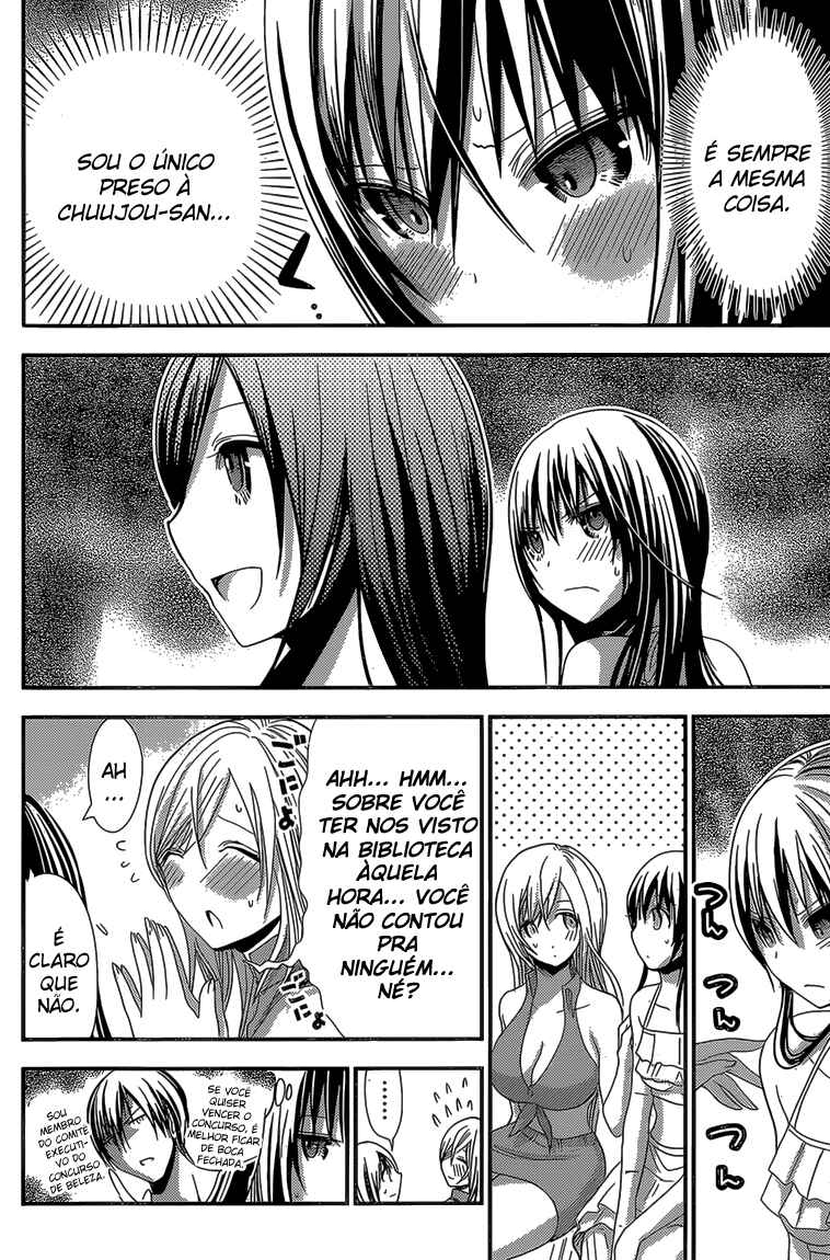 Minamoto-kun Monogatari capítulo 175 página 6