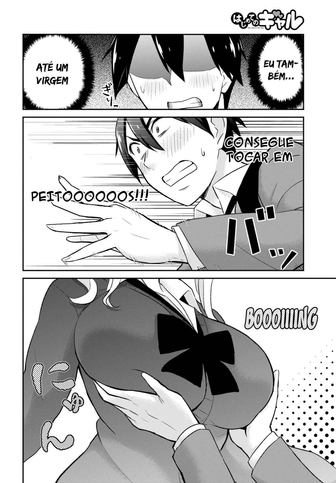 Hajimete no Gal capítulo 12 página 11