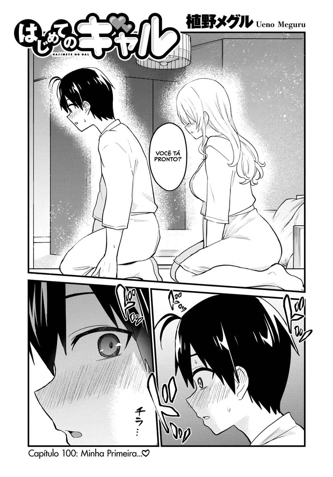 Hajimete no Gal capítulo 100 página 2