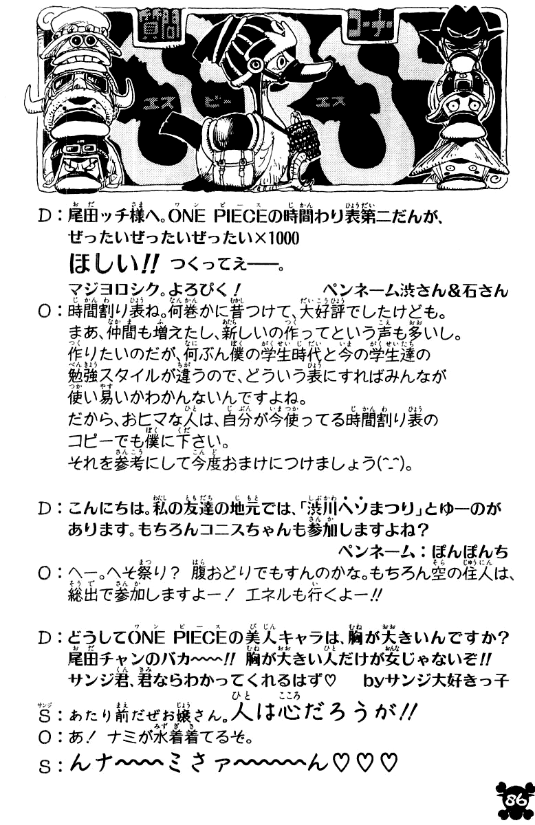 One Piece capítulo 279 página 19