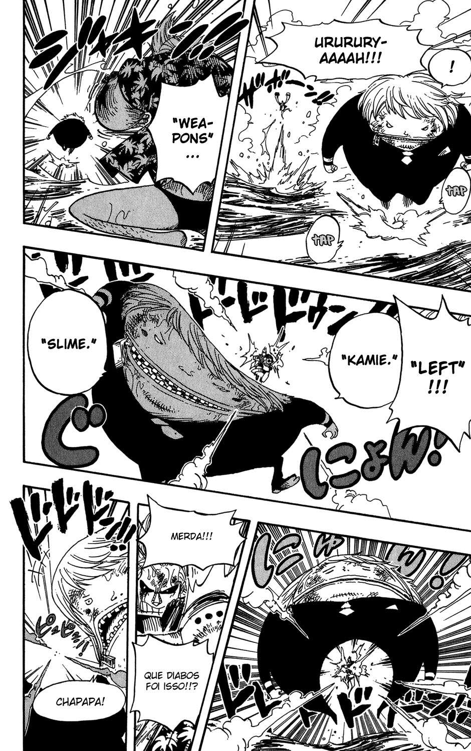 One Piece capítulo 405 página 13
