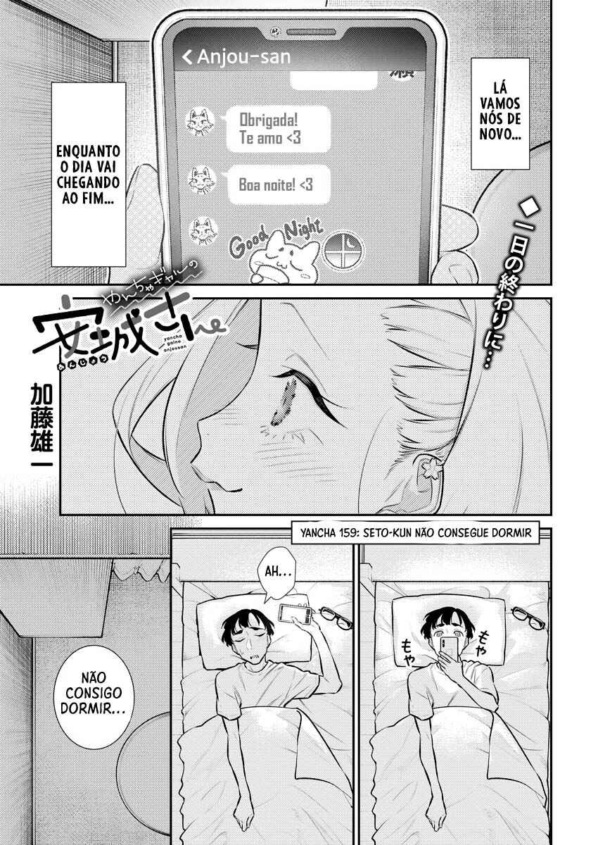 Yancha Gal no Anjou-san capítulo 159 página 2