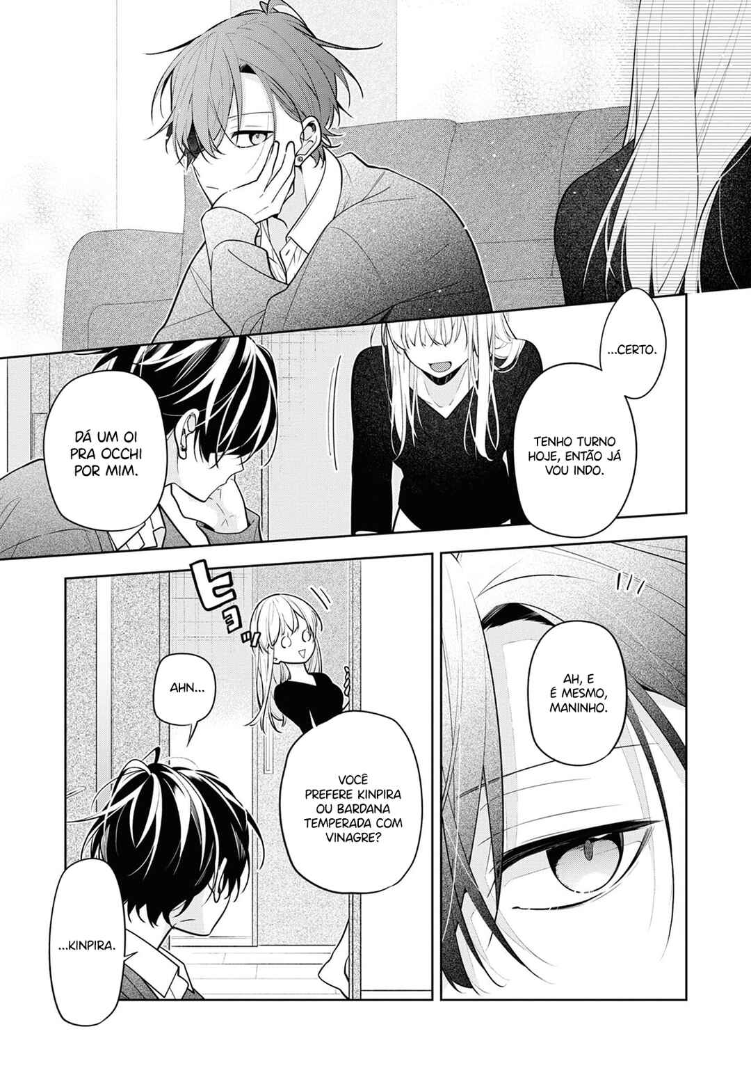 Nee-chan no Tomodachi ga Uzai Hanashi capítulo 2 página 10