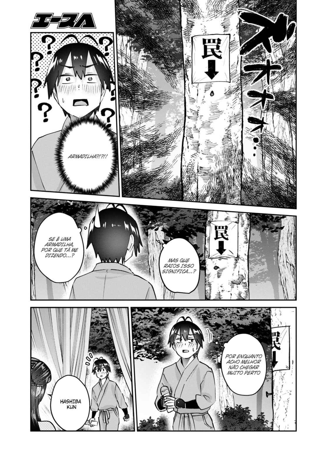 Hajimete no Gal capítulo 162 página 10