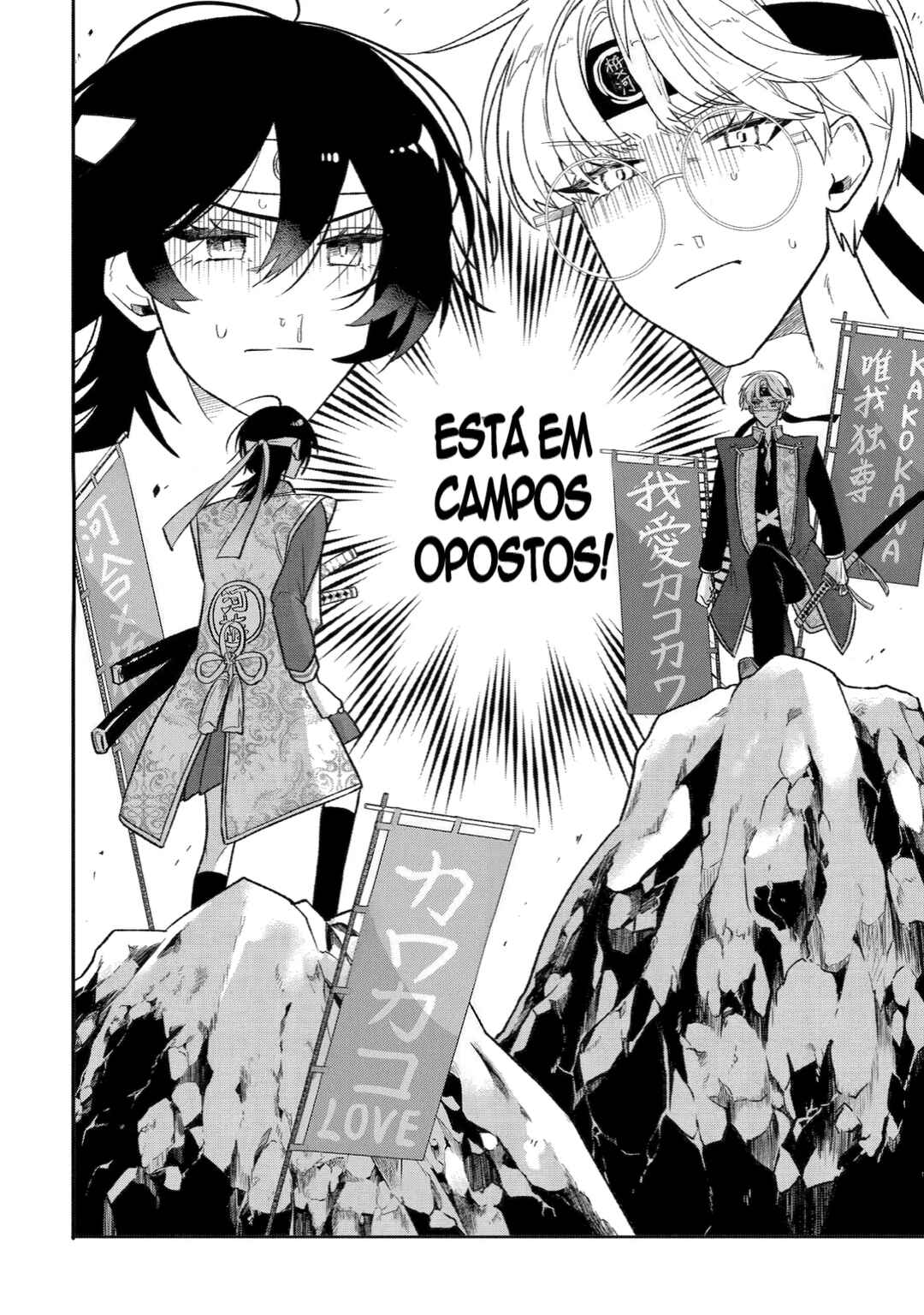 Otaku mo Koi mo Rensa Suru capítulo 20 página 6
