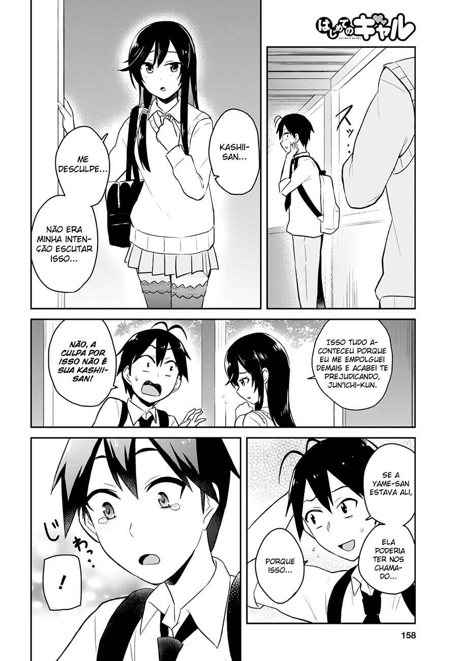 Hajimete no Gal capítulo 35 página 13
