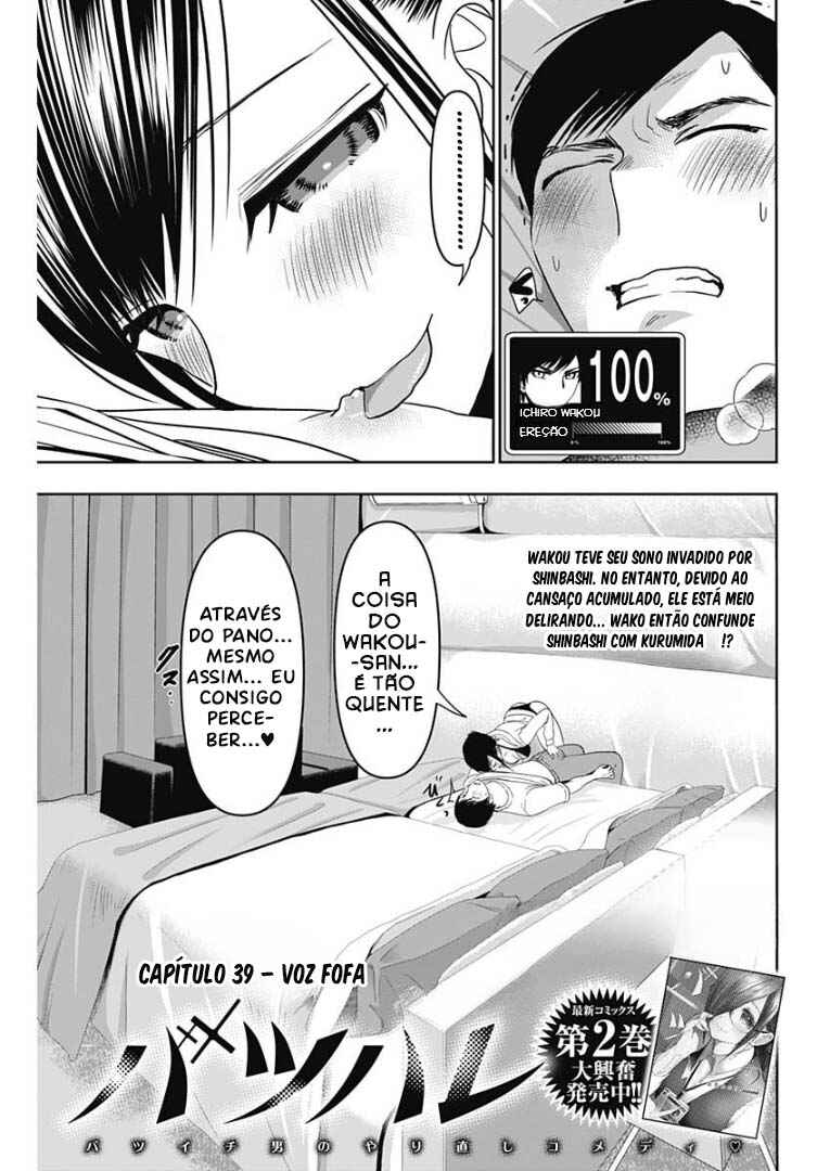 Batsu-Hare capítulo 39 página 1