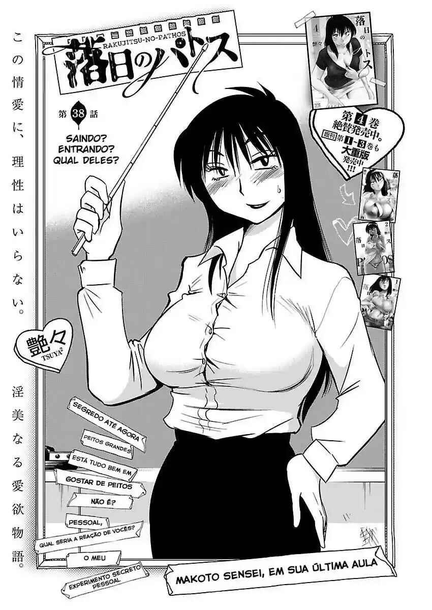 Rakujitsu no Pathos capítulo 38 página 2
