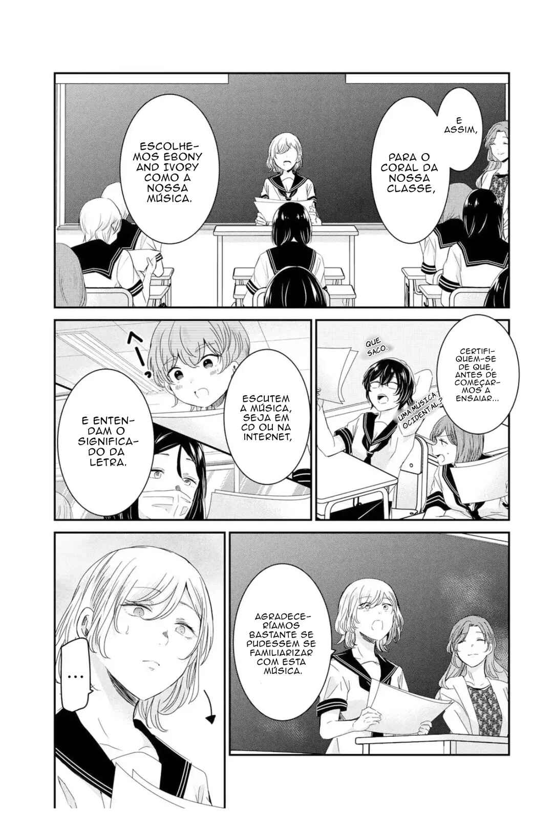 Amayo no Tsuki capítulo 16 página 3