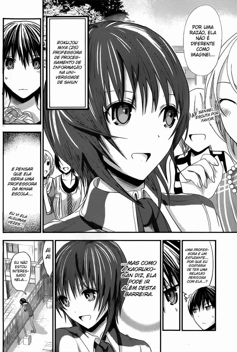 Minamoto-kun Monogatari capítulo 99 página 3