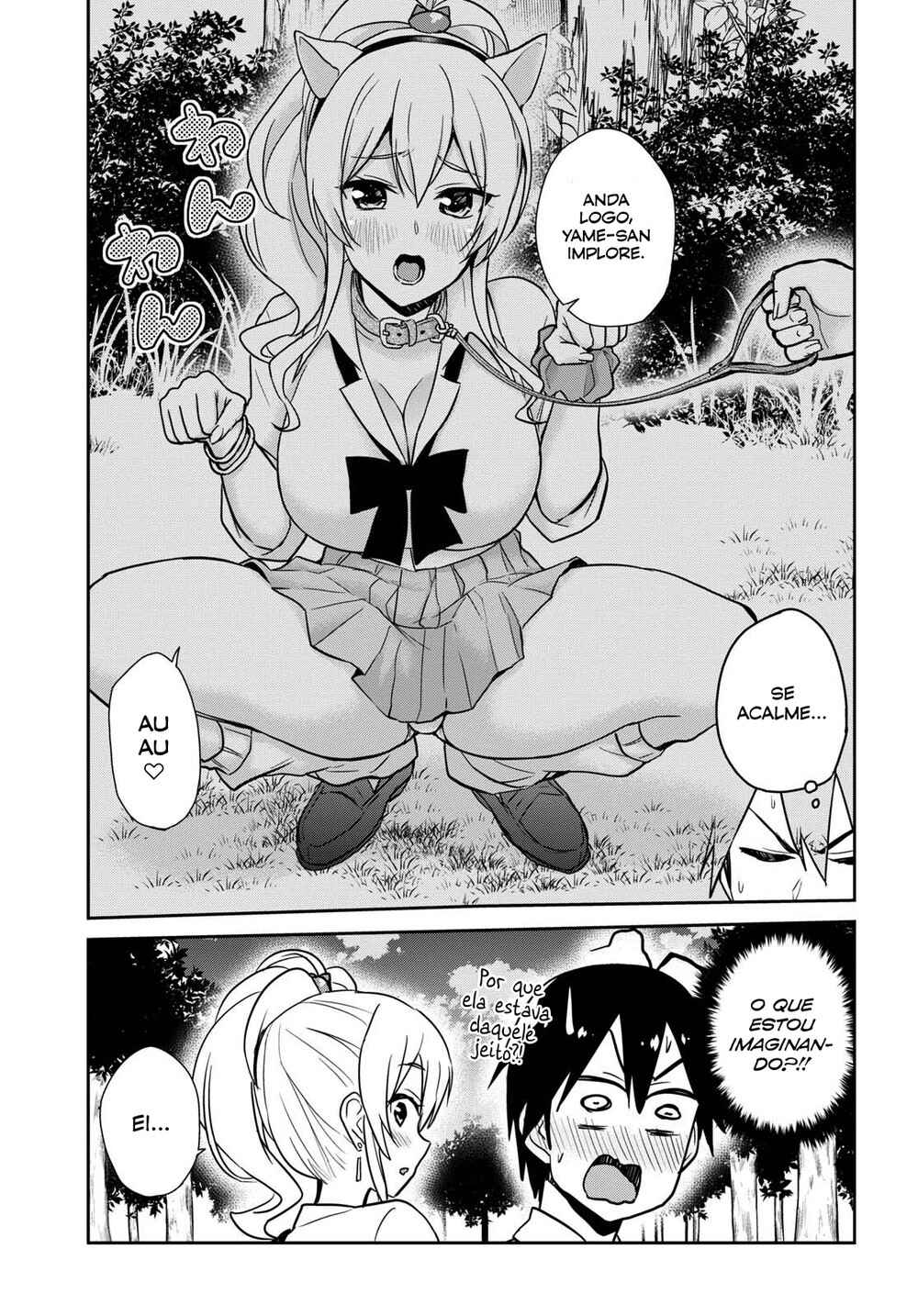 Hajimete no Gal capítulo 63 página 5