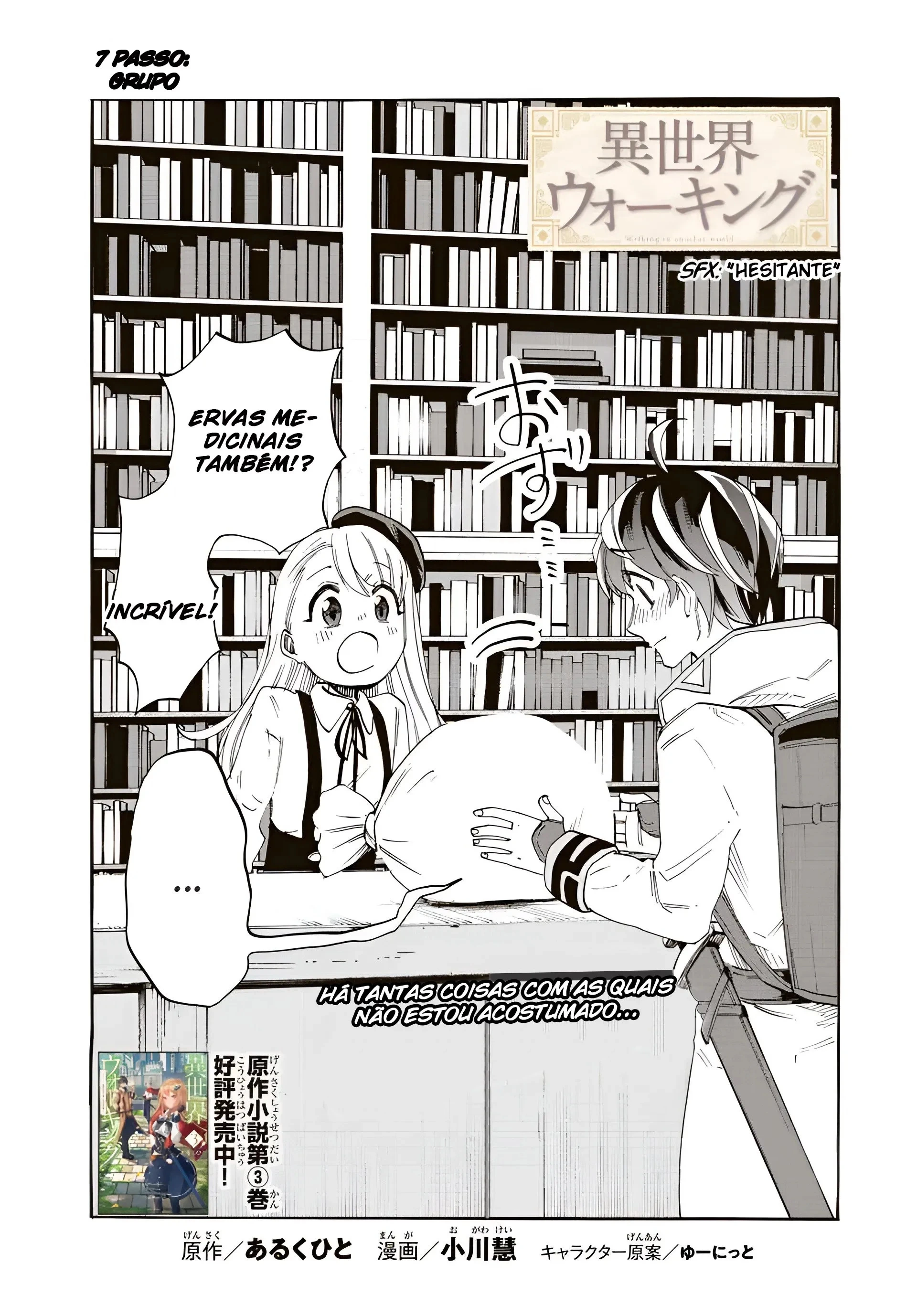 Isekai Walking capítulo 7 página 4