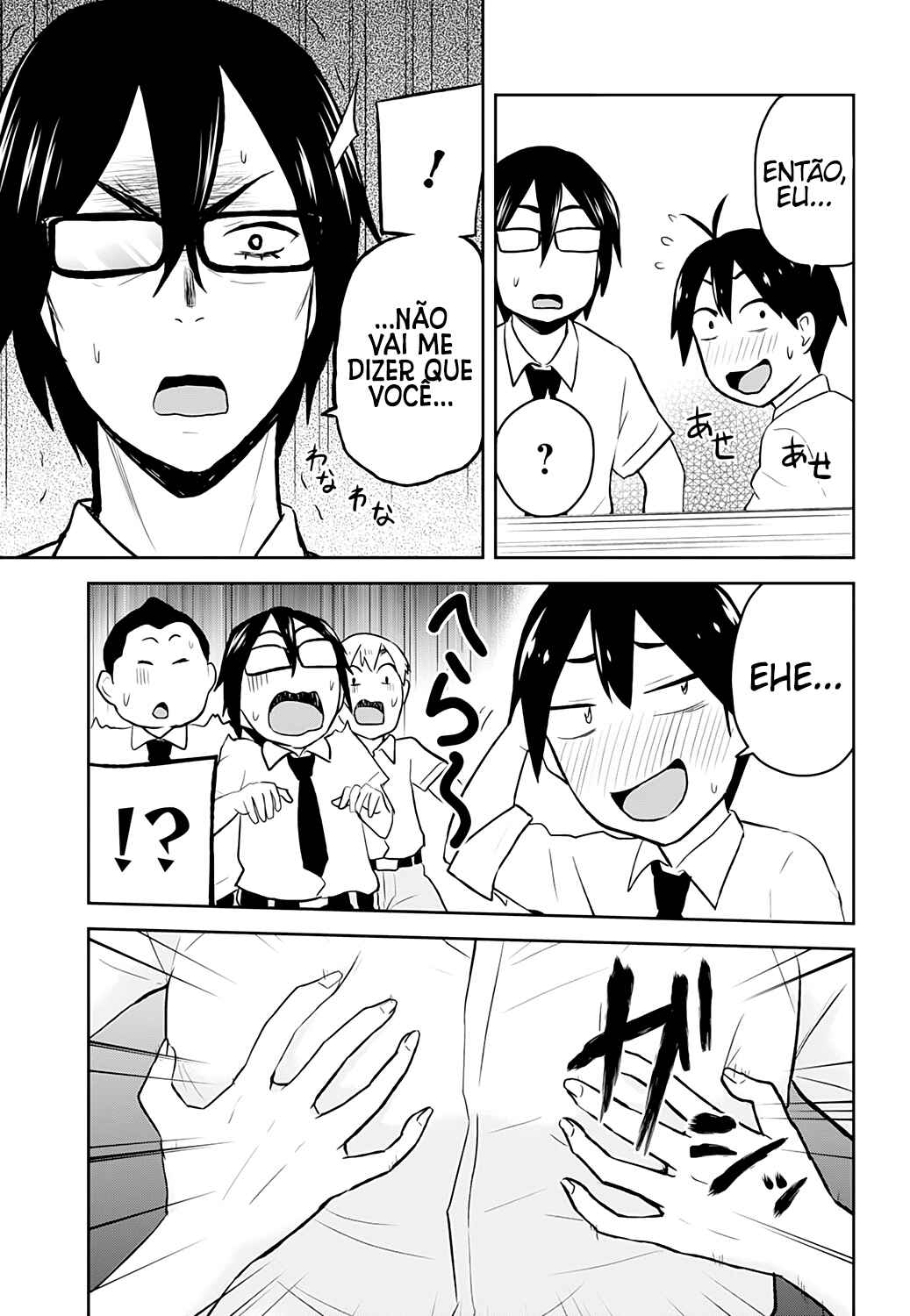 Hajimete no Gal capítulo 21 página 12