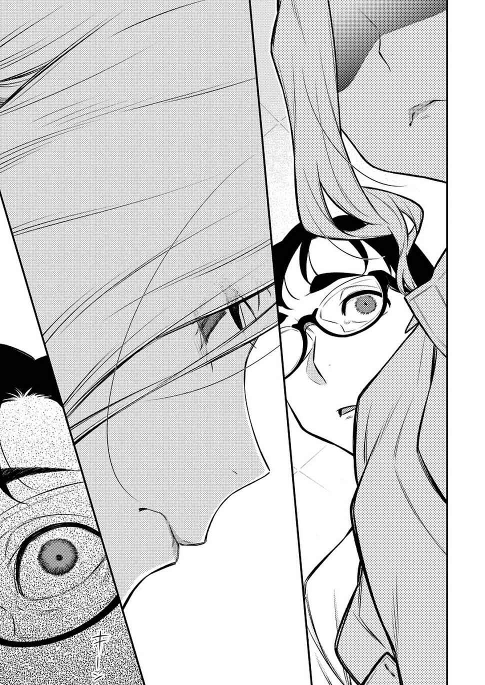 Yancha Gal no Anjou-san capítulo 140 página 12
