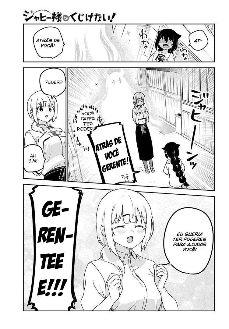 Jahy-sama wa Kujikenai! capítulo 65 página 4