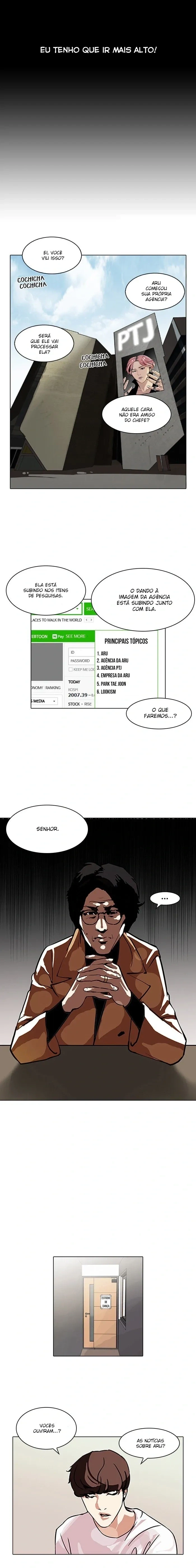 Lookism capítulo 106 página 7