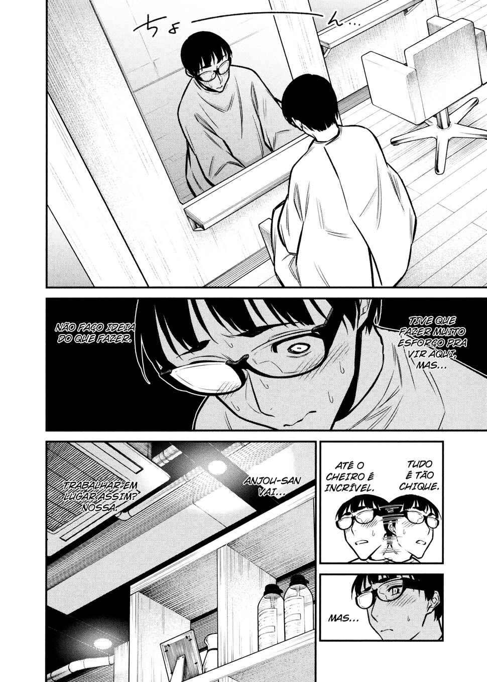 Yancha Gal no Anjou-san capítulo 85 página 5