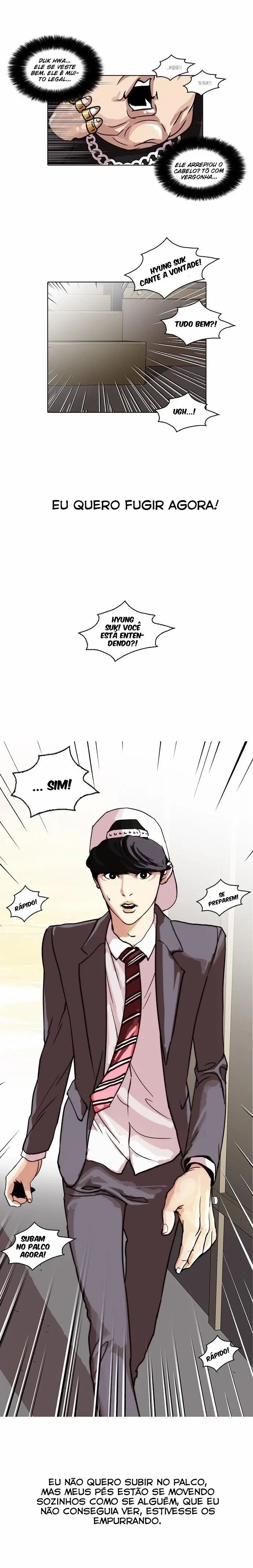 Lookism capítulo 26 página 15