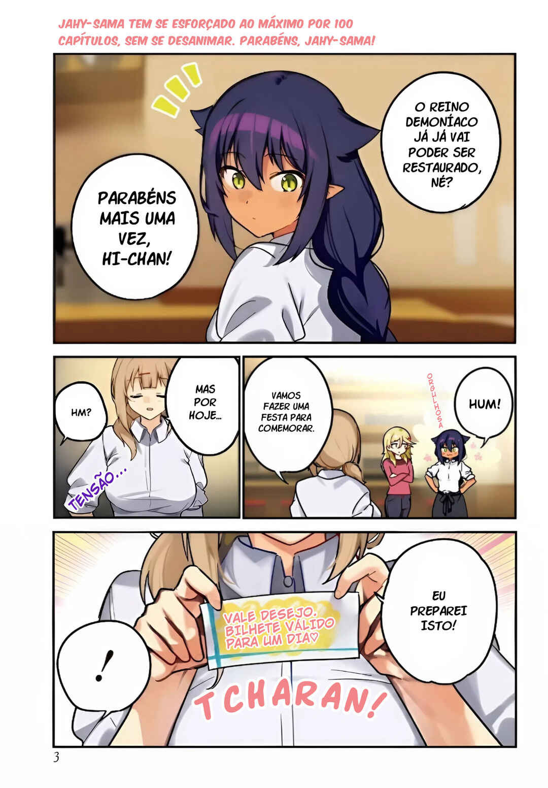 Jahy-sama wa Kujikenai! capítulo 100 página 1