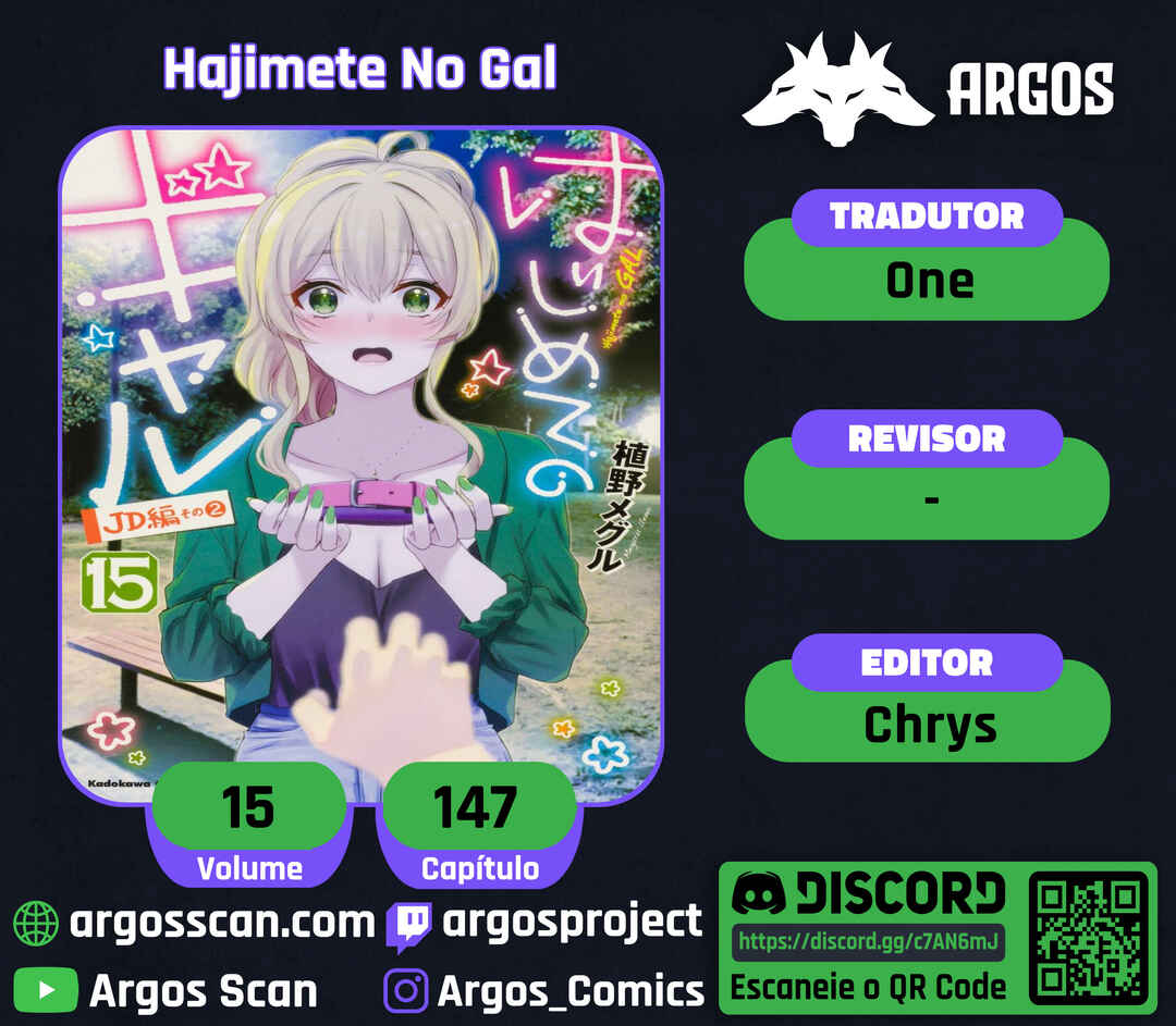 Hajimete no Gal capítulo 147 página 1