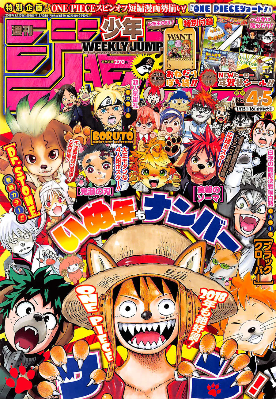 One Piece capítulo 889 página 3
