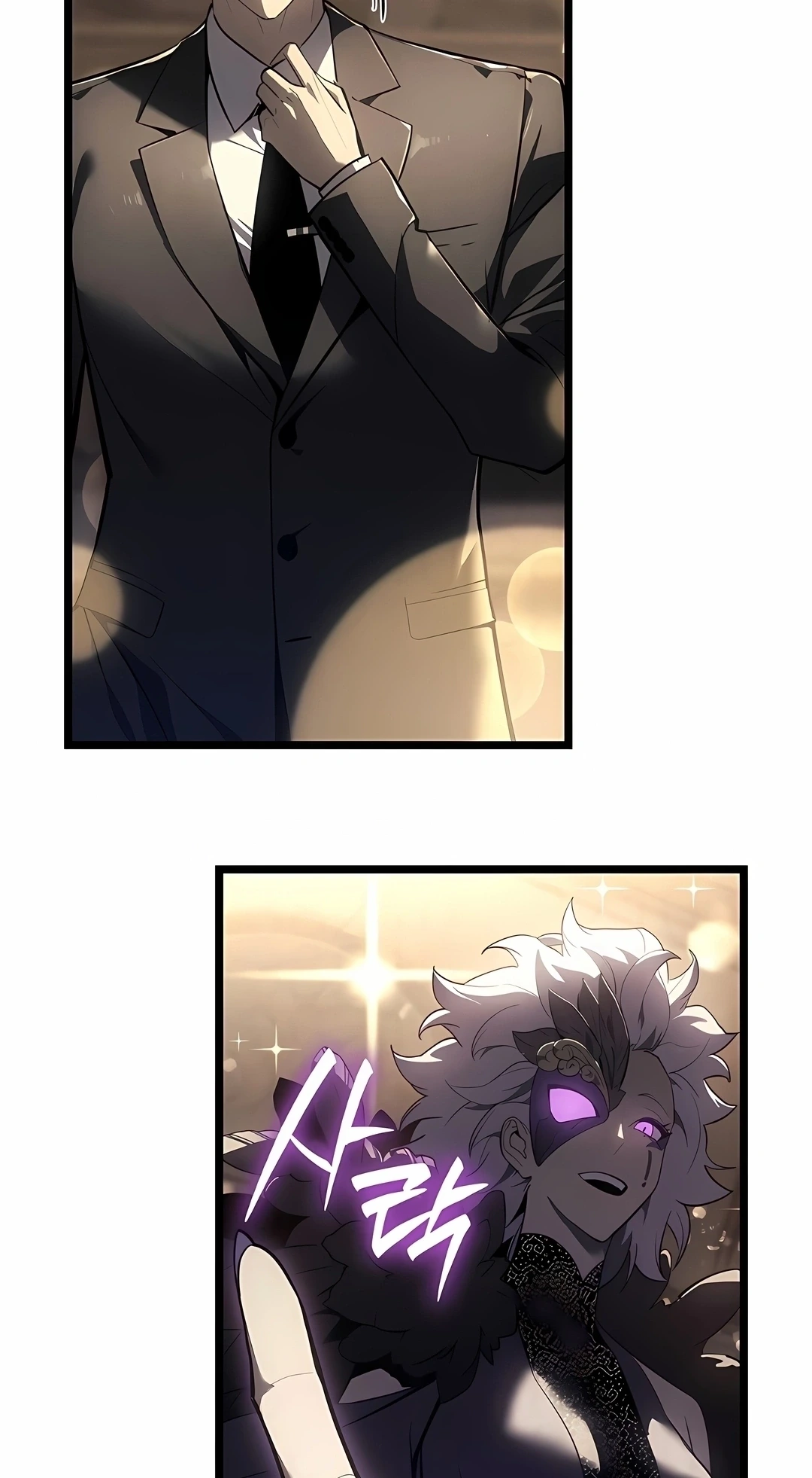 Return of the Disaster-Class Hero capítulo 184 página 4