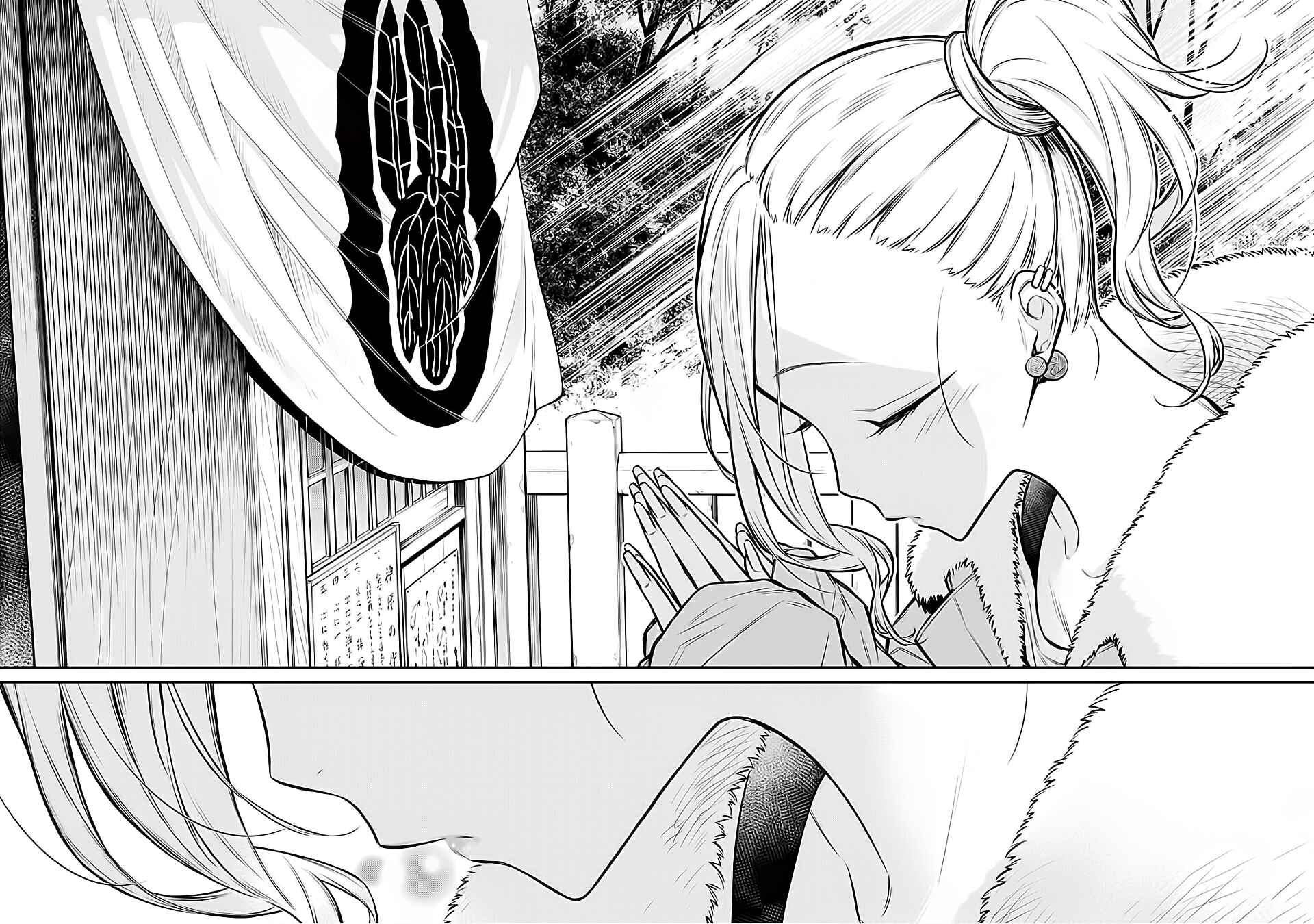 Yancha Gal no Anjou-san capítulo 72 página 13