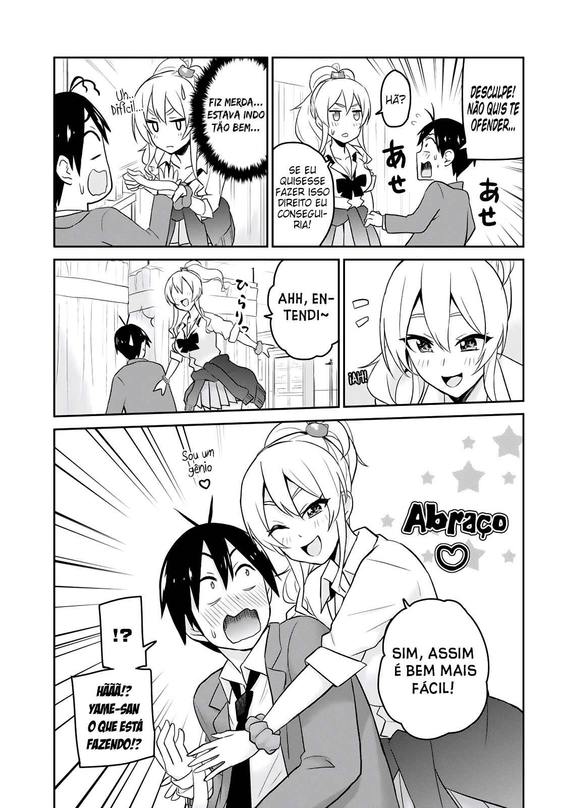 Hajimete no Gal capítulo 13 página 13