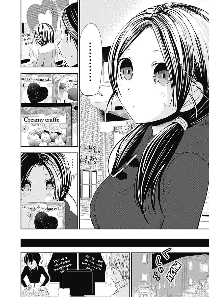 Minamoto-kun Monogatari capítulo 243 página 9