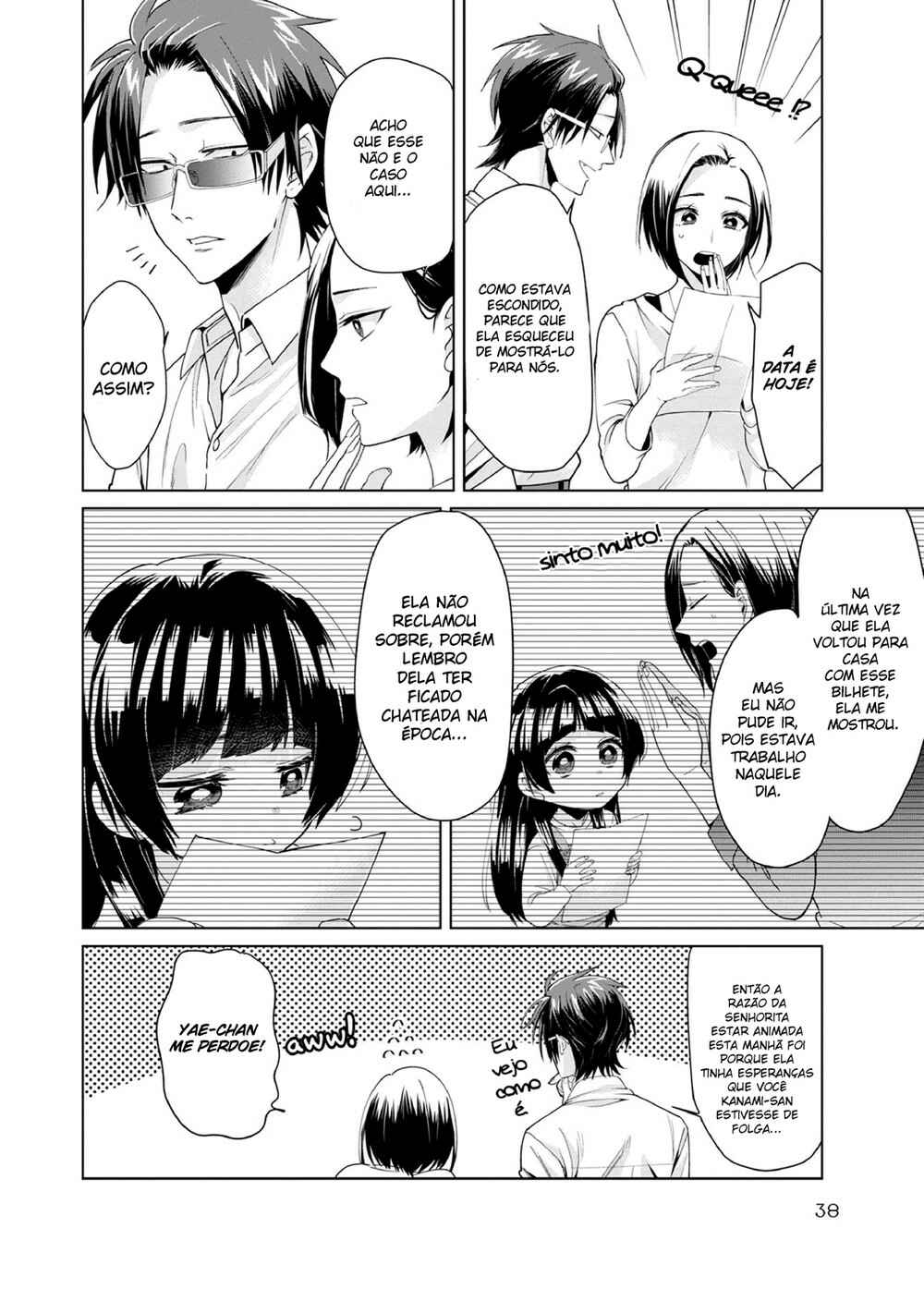 Kumichou Musume to Sewa-gakari capítulo 4 página 4