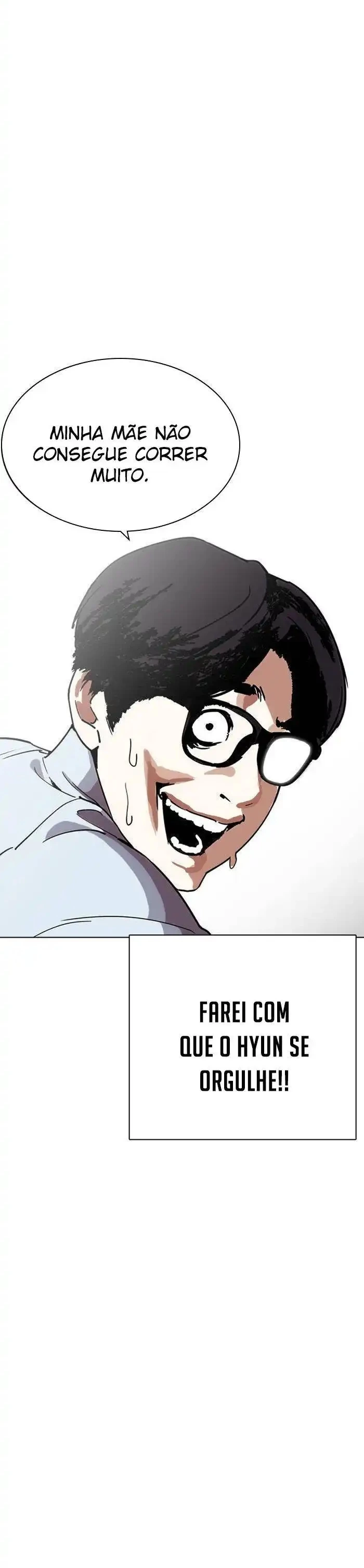 Lookism capítulo 238 página 7