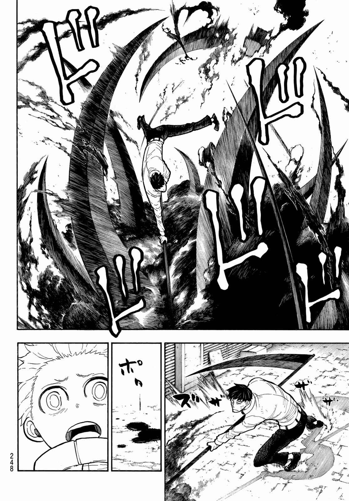 Fire Force capítulo 277 página 7